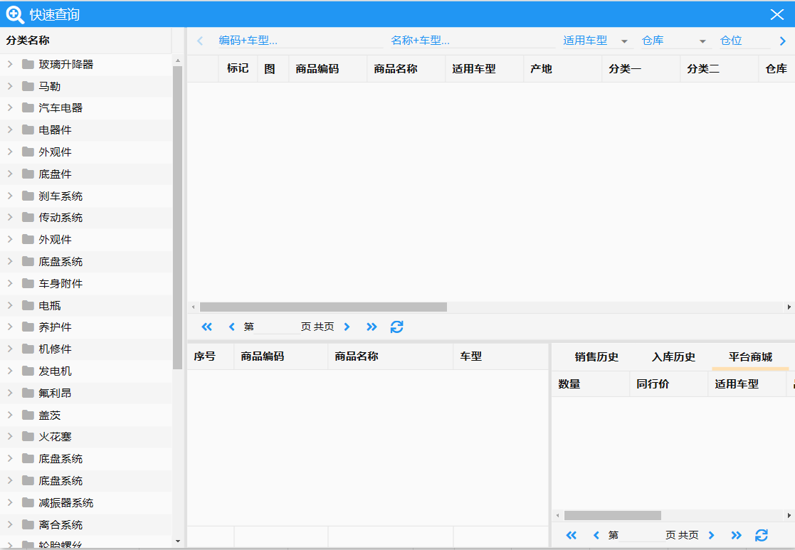 Preview of tabler dashboard